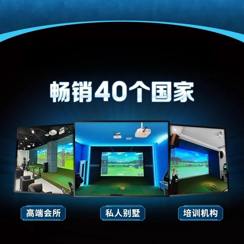 PGM indoor golf emulator equip - Golf Equipment Usa recensie en prijs